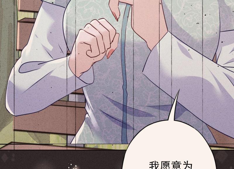 第111话(1/2)-第111话