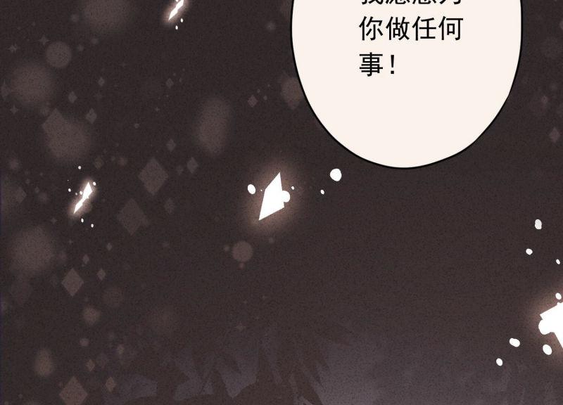 第111话(1/2)-第111话