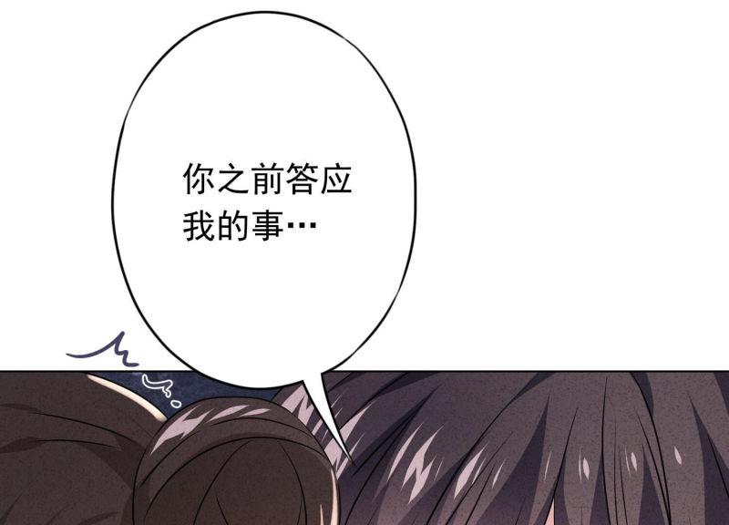 第111话(1/2)-第111话