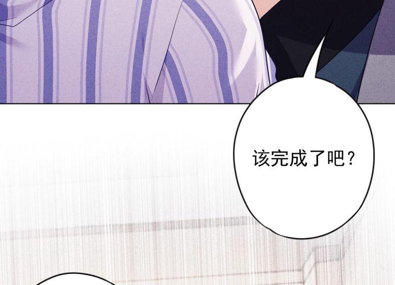 第111话(1/2)-第111话