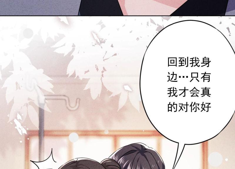 第111话(1/2)-第111话