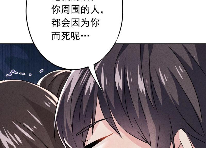 第111话(1/2)-第111话