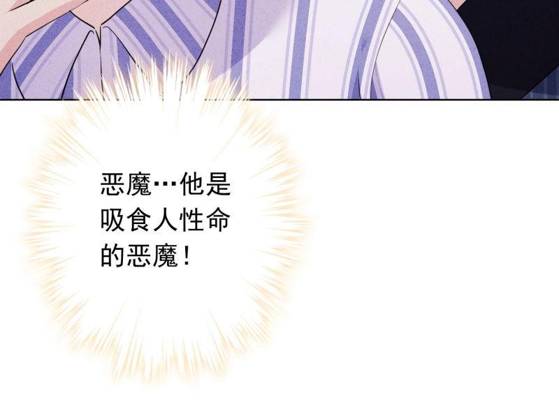 第111话(1/2)-第111话