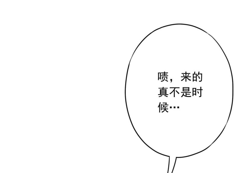 第111话(1/2)-第111话