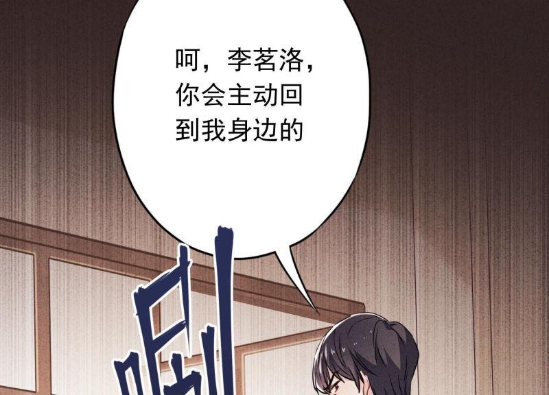 第111话(1/2)-第111话