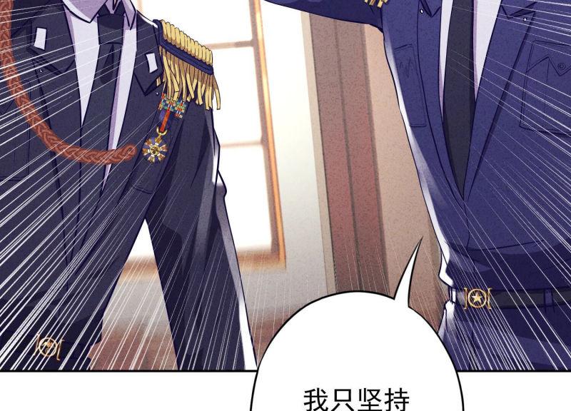 第113话(1/2)-第113话