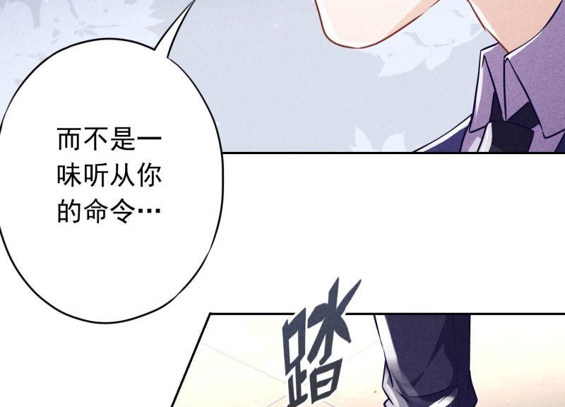 第113话(1/2)-第113话