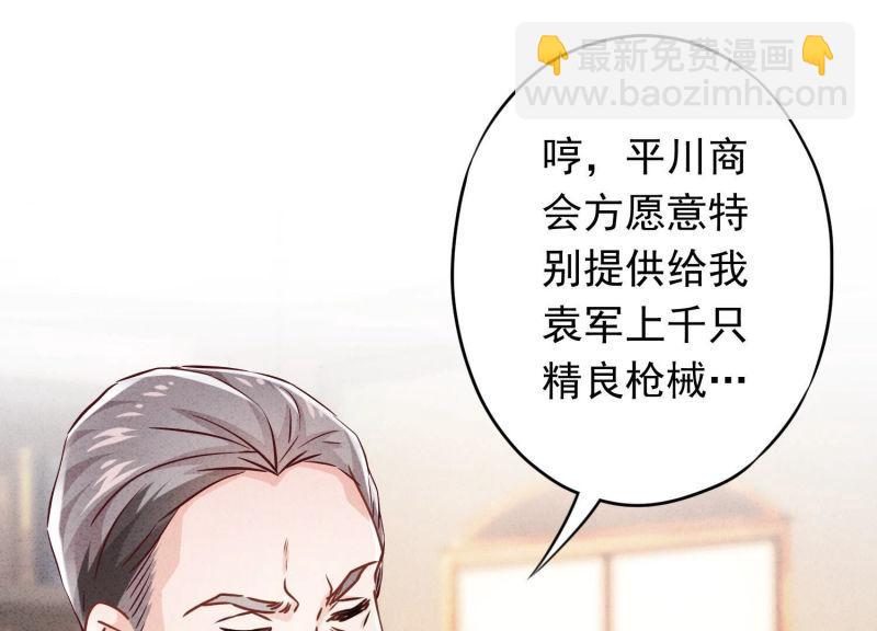 第113话(1/2)-第113话