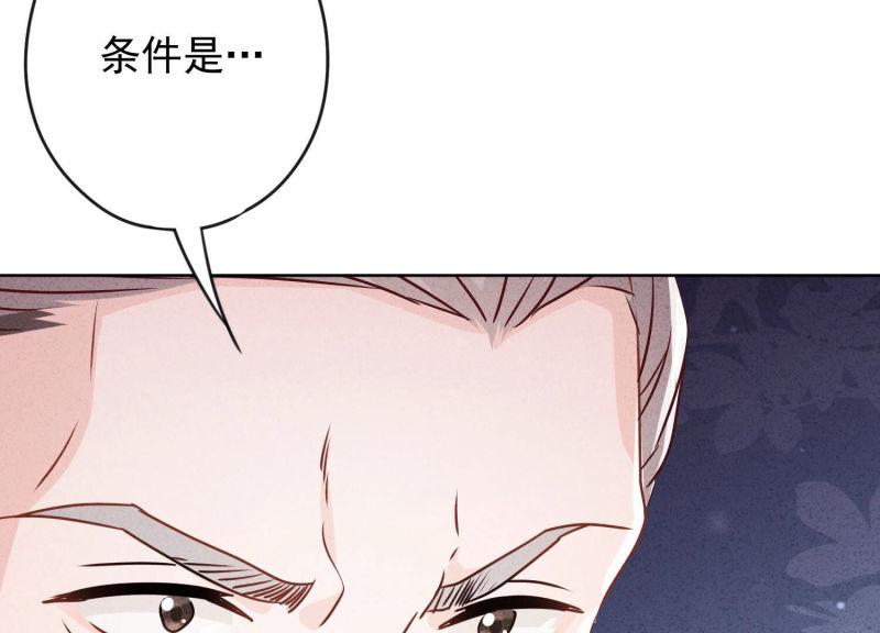 第113话(1/2)-第113话