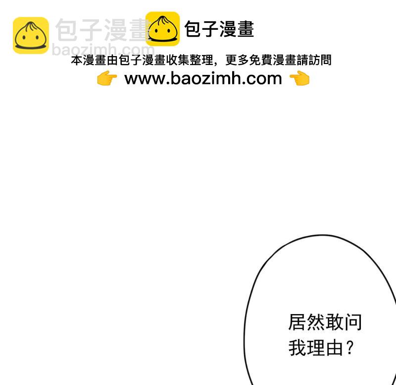 第113话(1/2)-第113话