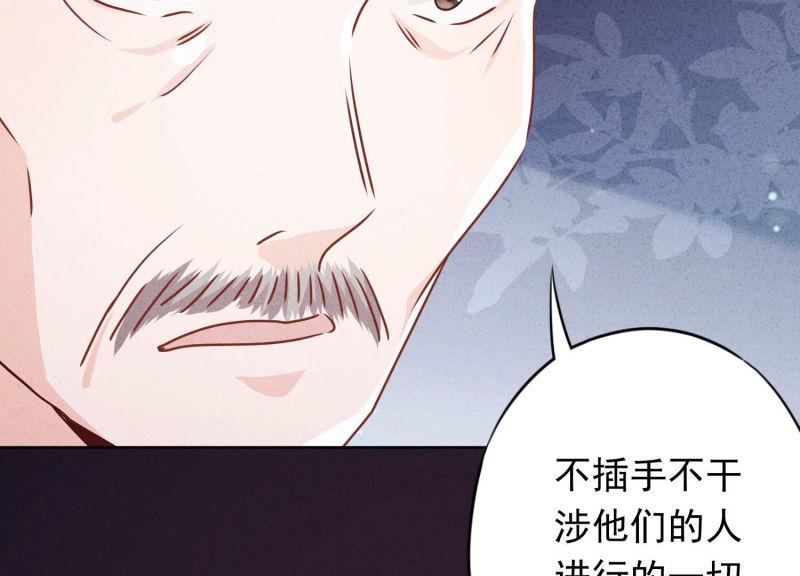 第113话(1/2)-第113话