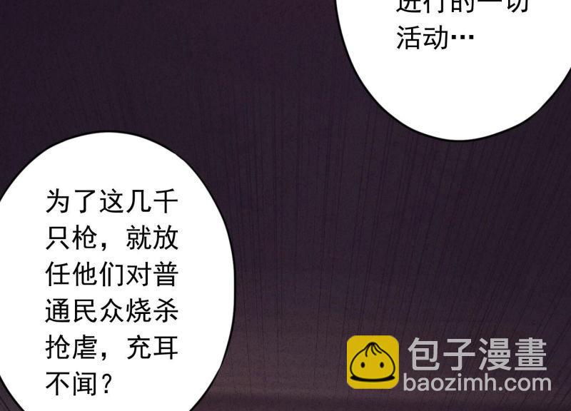 第113话(1/2)-第113话