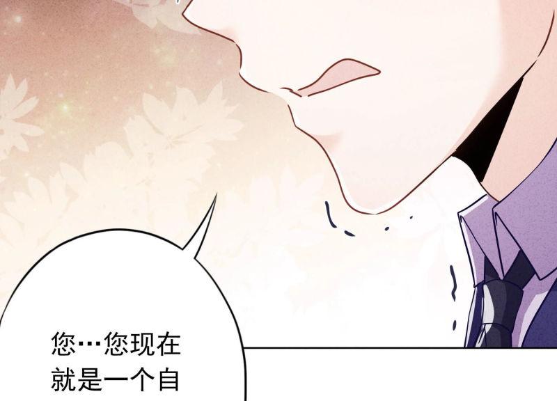 第113话(1/2)-第113话