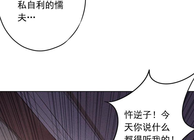 第113话(1/2)-第113话