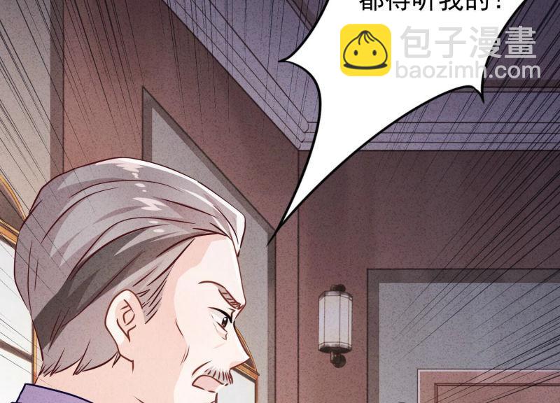 第113话(1/2)-第113话