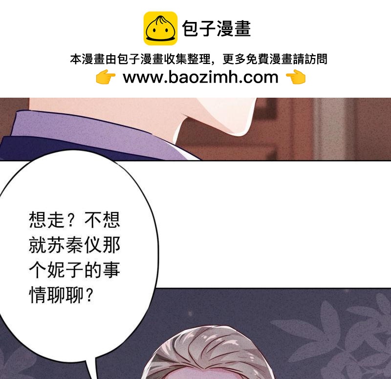 第113话(1/2)-第113话