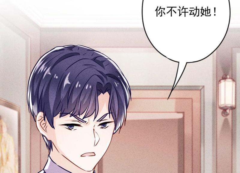 第113话(1/2)-第113话