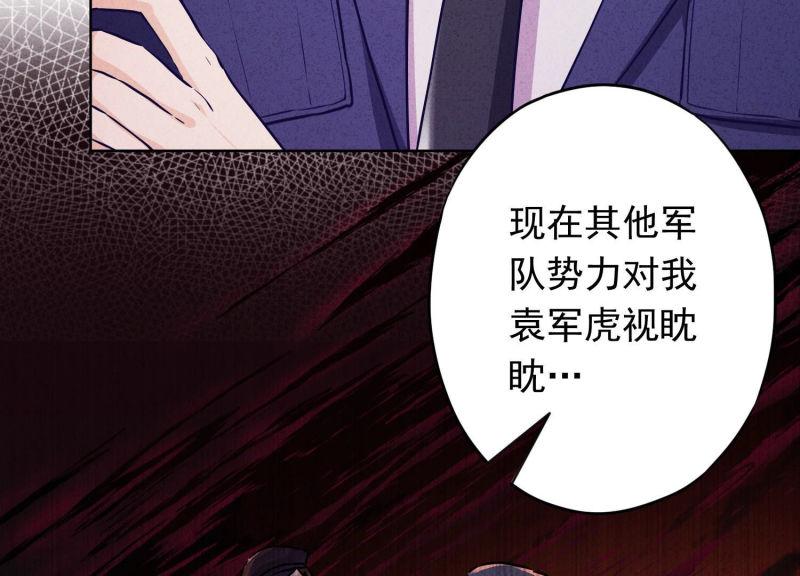 第113话(1/2)-第113话