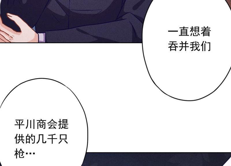 第113话(1/2)-第113话