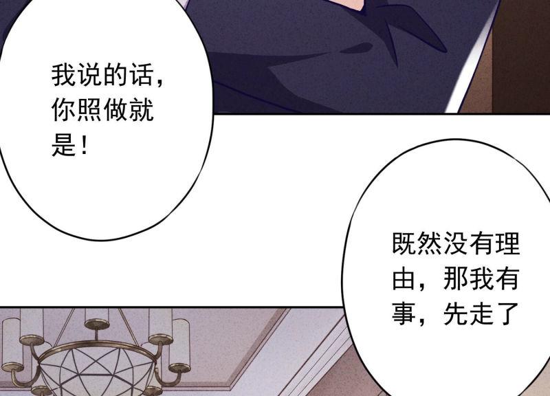 第113话(1/2)-第113话