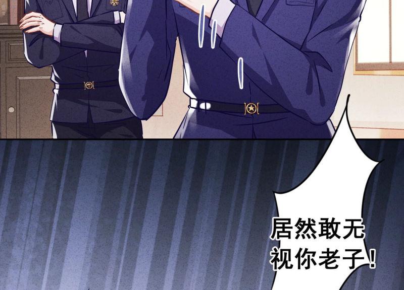 第113话(1/2)-第113话