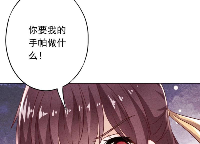 第115话(1/2)-第115话