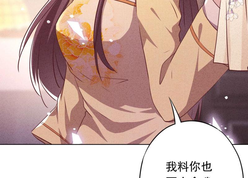 第115话(1/2)-第115话