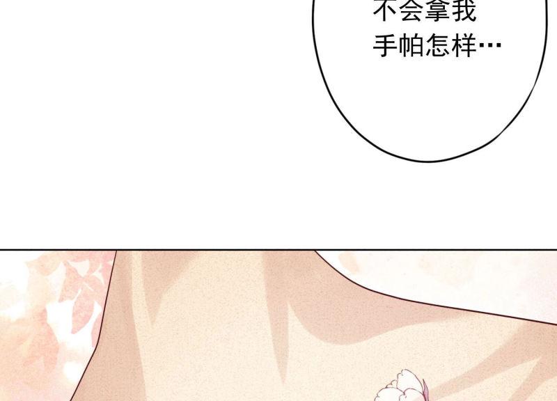 第115话(1/2)-第115话