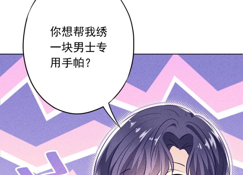 第115话(1/2)-第115话