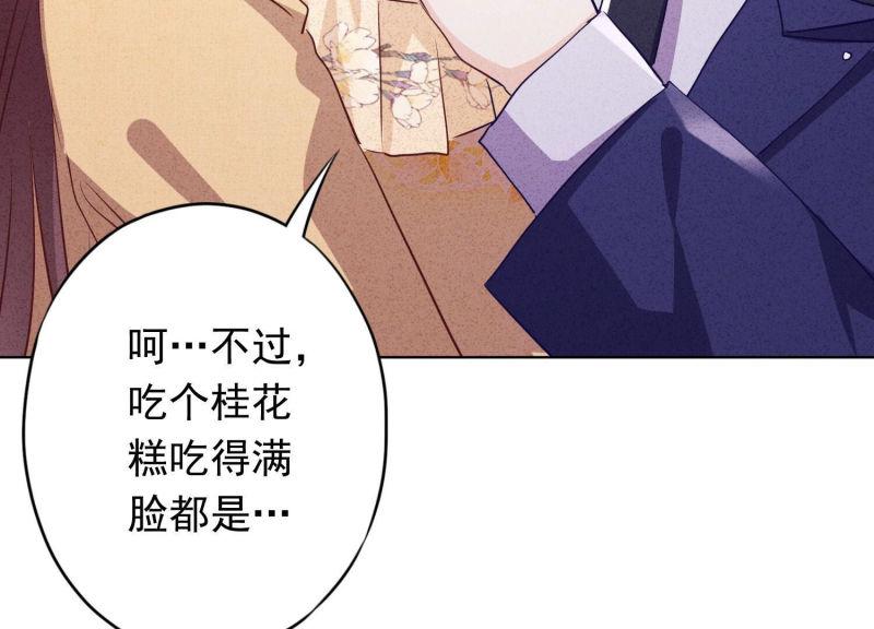 第115话(1/2)-第115话