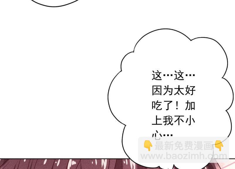 第115话(1/2)-第115话