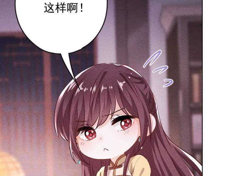 第115话(1/2)-第115话