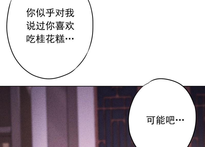 第115话(1/2)-第115话