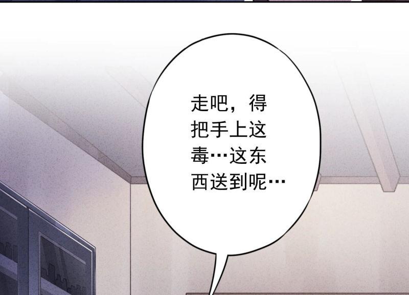 第117话(1/2)-第117话