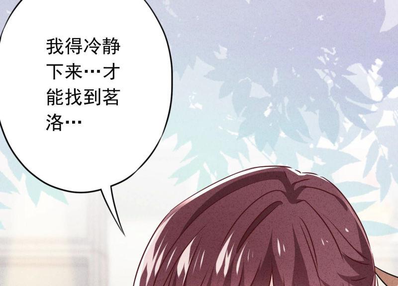 第117话(1/2)-第117话