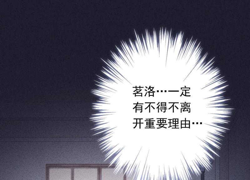 第117话(1/2)-第117话