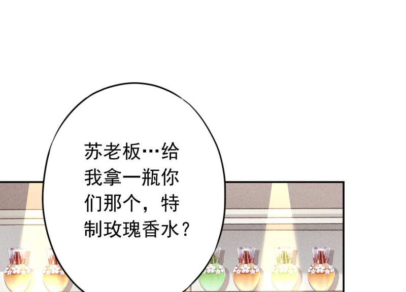 第117话(1/2)-第117话