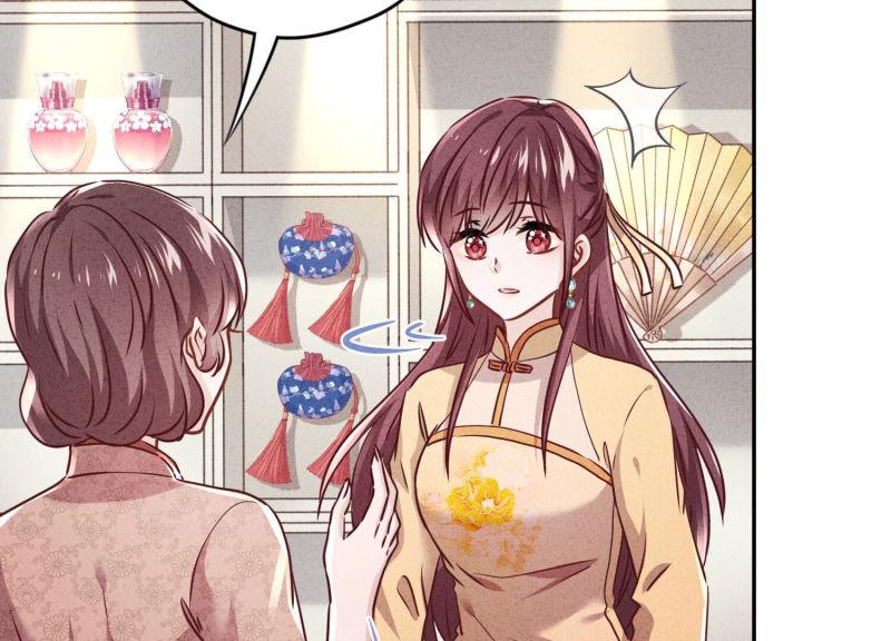 第117话(1/2)-第117话