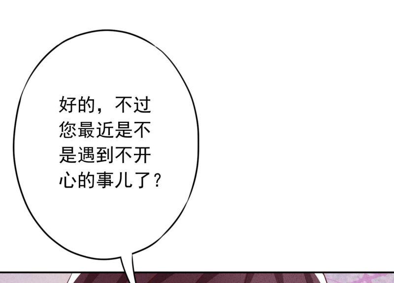 第117话(1/2)-第117话