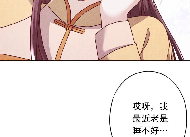 第117话(1/2)-第117话