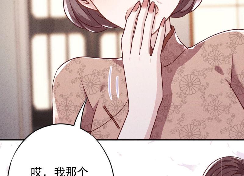 第117话(1/2)-第117话