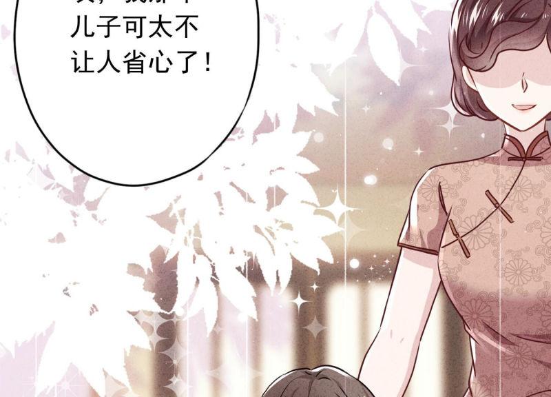 第117话(1/2)-第117话