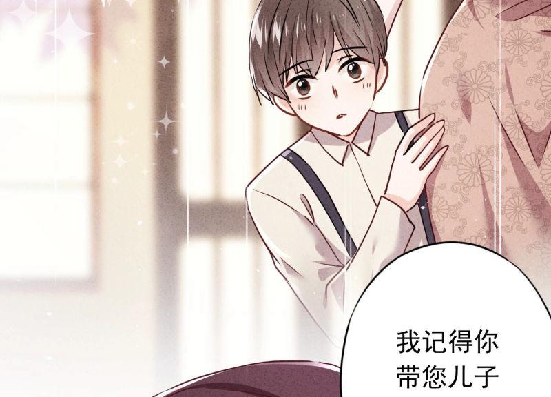 第117话(1/2)-第117话