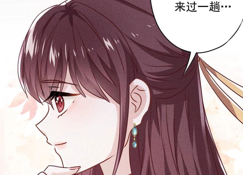 第117话(1/2)-第117话