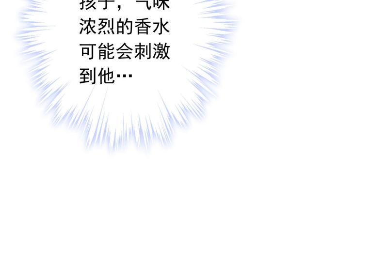 第117话(1/2)-第117话