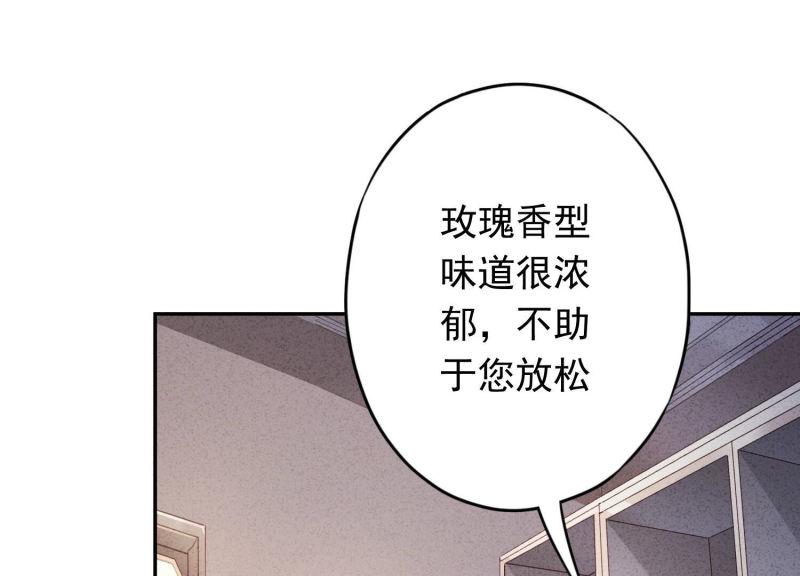 第117话(1/2)-第117话