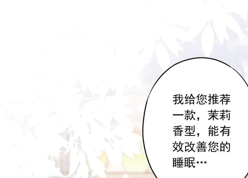 第117话(1/2)-第117话