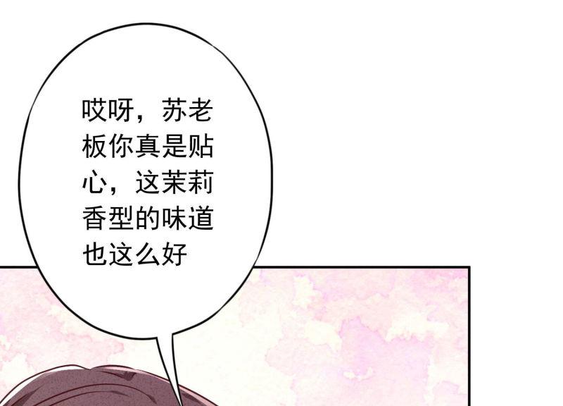 第117话(1/2)-第117话