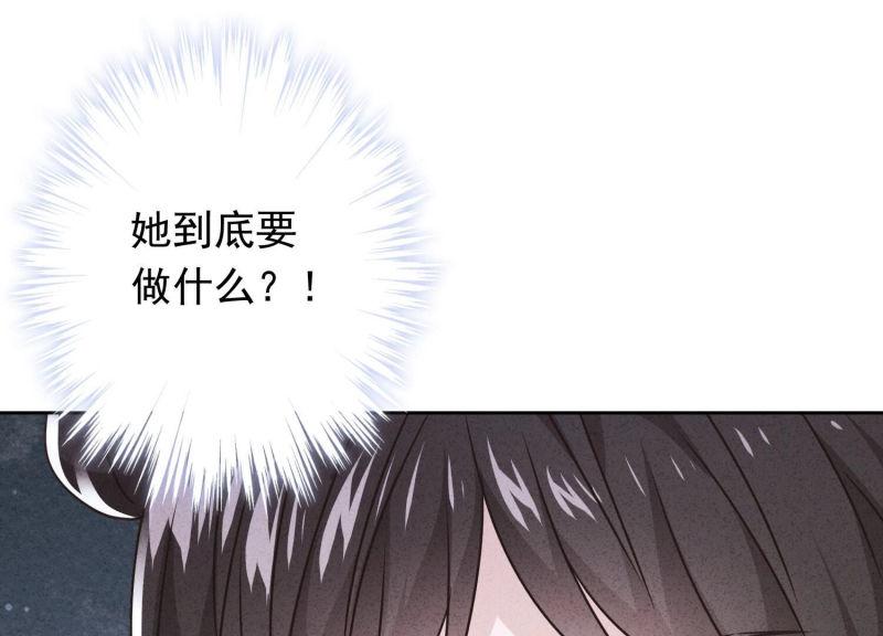 第117话(1/2)-第117话