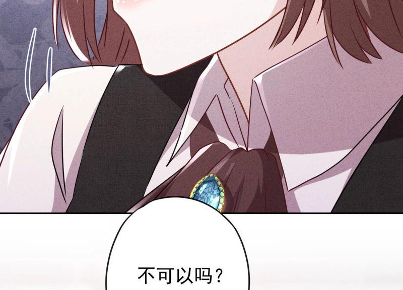 第117话(1/2)-第117话